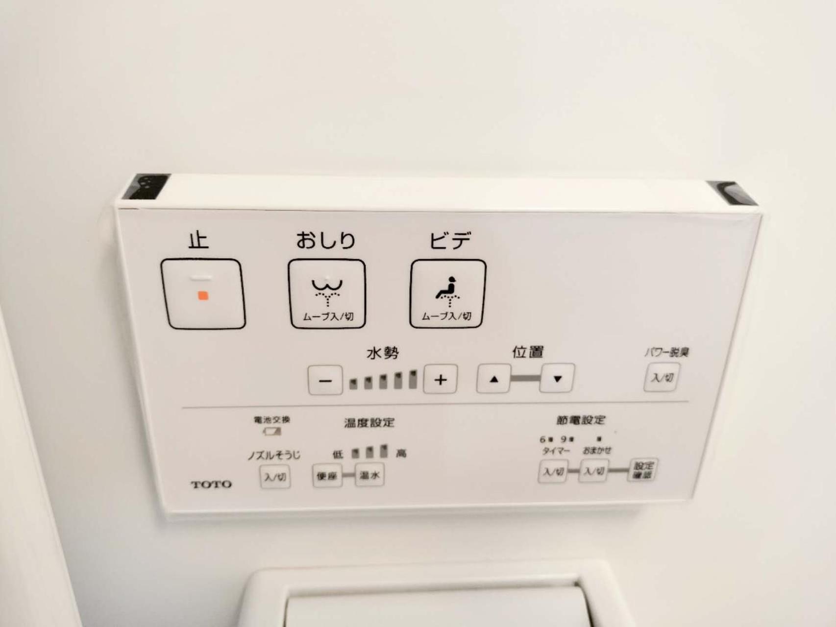 S31 Shibuya Center 7 Mins To Station, Max 4P涉谷最中心 涉谷站7分-S 直达表参道 池袋 上野 代代木 银座 原宿 Präfektur Tokio Exterior foto